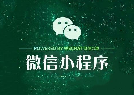 微信小程序可以給各大商家?guī)?lái)什么