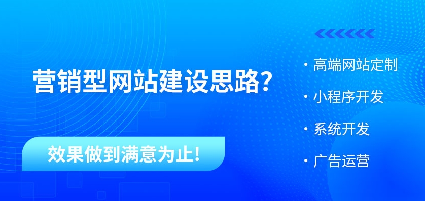 選擇好的網(wǎng)站建設(shè)工具和平臺(tái)：實(shí)現(xiàn)在線(xiàn)成功的關(guān)鍵