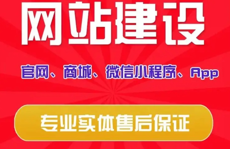 專(zhuān)業(yè)鑄就品質(zhì)：選擇北京網(wǎng)站建設(shè)公司的明智之選