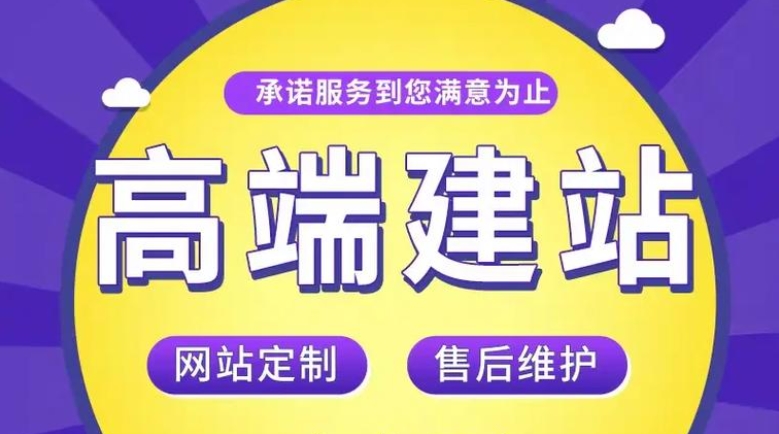 北京外貿(mào)網(wǎng)站建設(shè)方案及選擇：如何打造優(yōu)質(zhì)外貿(mào)網(wǎng)站？